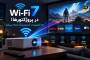  Wi-Fi 7 در پروژکتورها؛ چه تغییری در استریمینگ ایجاد می‌کند